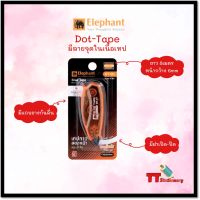 เทปกาวสองหน้า ตราช้าง Elephant Glue tape แบบตลับ GT-01 6 มม.X 8ม.  (  1 ชิ้น  )