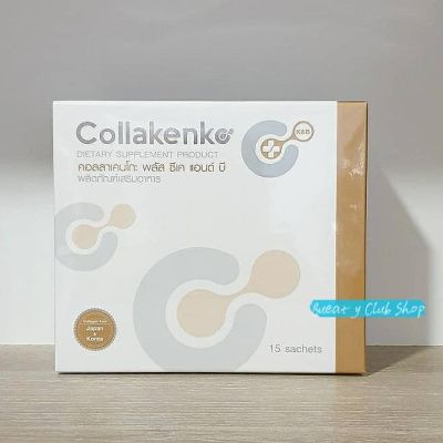 Collakenkoกล่องใหญ่15ซอง