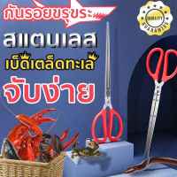 【HOT】ที่คีบปลาไหล 52CM ฟันเลื่อยเพิ่มความยาว กันลื่นไถลด้านข้าง หนีบปลา หนีบปู หนีบloach หนีบปลาไหล คีบขยะ（คีมจับงู คีมจับสัตว์น้ำ คีมกันลื่น Loachแหนบ ซาตินงูเหล็กกล้าไร้สนิมคลิป ที่คีบปูด้ามยาว คีมลอช ที่คีบปู ไม้หนีบขยะ ที่คีบขยะยาว หยิบของสูง）