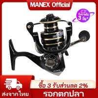 （มาถึงใน 3 วัน）MANEX รอกสปิ้นนิ่ง รอกตกปลา AC2000-7000 รอกสปินถูกๆ รอกสปินตีไกลๆ รอกเบ็ดตกปลา รอดสปินนิ่ง รอกตกปลา หมาป่า ล้อโลหะเต็ม