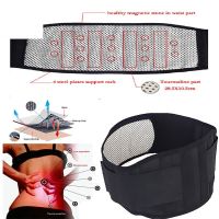 Tourmaline Self Heating Magnetic Therapy Back Waist Support Belt Adjustable Waist Lumbar Brace Massage Band Health Care
