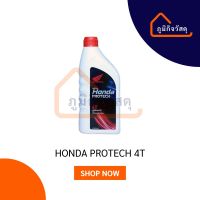 น้ำมันเครื่องรถมอเตอร์ไซค์ Honda Protech 4T 0.7 ลิตร