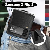 ℡☇ Back Clip Phone Case for Samsung Galaxy Z Flip 4 5G Flip3 Zflip3 Lychee Pattern Luxury Leather Kickstand Holder Cover Z Flip3 Z3