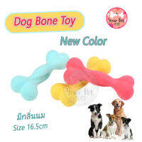 Bone Toy ,Bone rubber, bite have smell milk ,toy dog puppy toy dog size15-16.5 cm Rubber bones have an milk scent Made of TPR rubber, soft rubber, no harm animall. Used for betting Dog wont bite furniture Size 15cm fit for medium and large, Chew Toy