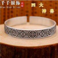 ™☂✐  Four great god beast bracelets for men and women fine bracelet vajra dragon white tiger basaltic rosefinch