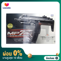 [ผ่อน 0%]บีบีแอร์ซอฟต์ระบบกรีนแก๊ส MARUI M7A1 โบล์วแบล็ค สไลด์พลาสติก เป็นของเล่นเท่านั้น