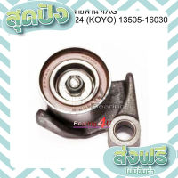 ส่งฟรี ตรงปก KOYO JAPAN Toyota 4AG LAT1024 (KOYO) 13505-16030 KOYO Timing Tensioner Bearings  รอกพร้อมขา เก็บปลายทาง ส่งจากกรุงเทพ