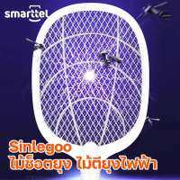 สุดคุ้ม โปรโมชั่น [ประกันศูนย์ 12 เดือน]ไม้ช๊อตยุง ที่ดักยุง Sinlegoo WP-007 ไม้ตียุงไฟฟ้า 2in1 เป็นเครื่องดักยุงได้ด้วย ราคาคุ้มค่า ที่ ดัก ยุง เครื่อง ดัก ยุง ไฟฟ้า เครื่อง ดูด ยุง โคม ไฟ ดัก ยุง