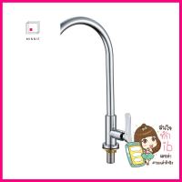 ก๊อกซิงค์เดี่ยวเคาน์เตอร์ RASLAND 4545123SINK FAUCET RASLAND 4545123 **สามารถออกใบกำกับภาษีได้ค่ะ**