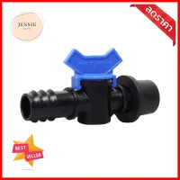 วาล์วหางปลา PE พร้อมข้อต่อยางเปอร์เมท TOWAI 25 มม. แพ็ก 5 ชิ้นREGULATOR VALVE FOR PE PIPES (RUBBER GASKET INCLUDED) TOWAI 25MM 5PCS/PACK **ใครยังไม่ลอง ถือว่าพลาดมาก**