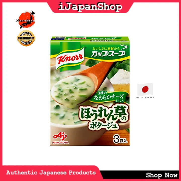 AJINOMOTO KNORR INSTANT SOUP 3 PACKS- SPINACH CREME Expiry Date 8/2023 ...