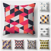 [45cm*45cm] Creative Rhombus Stitching Pattern Design Cushion Cover Geometric Pillowcase Sofa Pillowcase