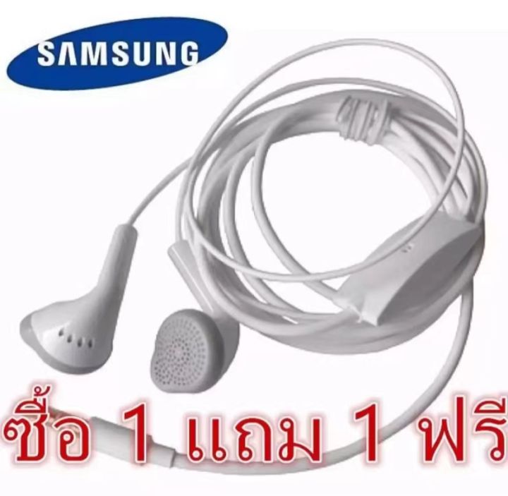 หูฟังซัมซุง-ซื้อ-1-แถม-1-ฟรี-ของแท้100-หูฟัง-small-talk-samsung-galaxy-มีไมค์สนทนา-พร้อมรับประกัน-เสียงดี-เบสหนัก-นุ่มสบายหู