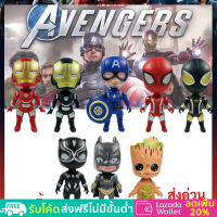 มี 8 แบบ โมเดล ซุปเปอร์ฮีโร่ Avenger แบบใหม่ล่าสุด ขนาด 3 นิ้ว ของเล่น ของสะสม ของขวัญวันเกิด เด็ก -ไอรอนแมน, สไปเดอร์แมน, กัปตันอเมริกา, แบทแมน, แบล็ค แพนเธอร์,กรูท