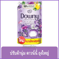 FernnyBaby 1000ML น้ำยาปรับผ้านุ่ม ดาวน์นี่ Downy ดาวน์นี่ สูตรเข้มข้นพิเศษ ดาวนี่ ถุงใหญ่ สีม่วง ลาเวนเดอร์ 1000 มล.