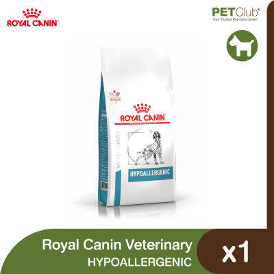 [PETClub] Royal Canin Vet Hypoallergenic Dog - สุนัขแพ้อาหาร 3 ขนาด [2kg. 7kg. 14kg.]