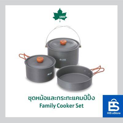 LOGOS ชุดหม้อและกระทะแคมป์ปิ้ง  Family Cooker Set