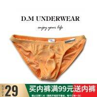 D.M male underwear low waist sexy villi briefs excitation convex warm polyester suit individual letters business pure color