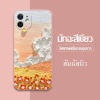 เคส iphone เคสไอโฟน iPhone7 7Plus 8 8Plus X XS XS MAX XR 11 PRO MAX 12 12PRO 12 PRO MAX  13 12PRO 13PRO MAX   เคสโทรศัพท์ฝ้า  เคสโทรศัพท์กันกระแทก  เคสโทรศัพท์ดอกไม้ เคสโทรศัพท์สไตล์เรโทร