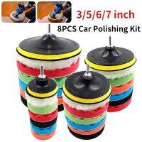 3/5/6/7 Inch Car Polishing Kit Polish Pad Car Polish Buffing Pad Abrasive Disc Sponge Foam Pads Polisher For Headlight Refurbish