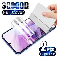 2Pcs Full Cover Screen Protector Hydrogel FIlm For Samsung Galaxy S23 S22 S21 FE S20 Ultra S10 S9 Plus Soft Protection Not Glass