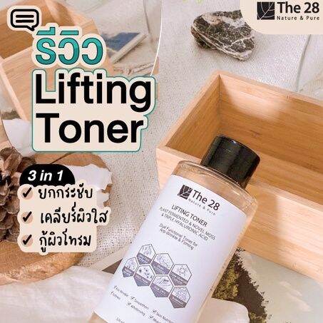 the-28-lifting-toner-plant-fermented-amp-novel-moss-amp-triple-hyaluronic-acid-320-ml