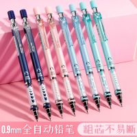 [COD] 0.9MM full-automatic pencil positive posture writing students are easy to break without cutting the lead core press type whole box wholesale