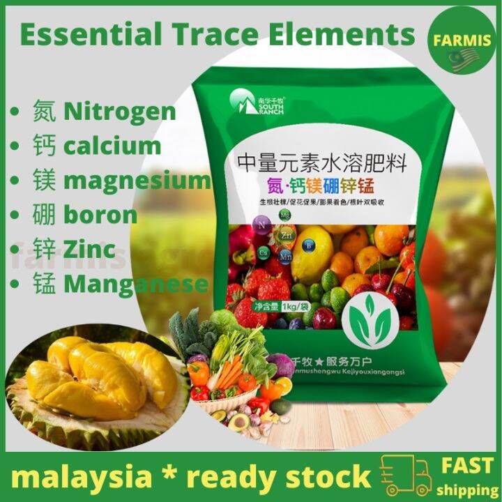 氮钙镁硼锌锰 微量元素 Nitrogen Calcium Magnesium Boron Zinc Manganese Trace