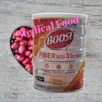 Boost Fiber บูสท์ ไฟเบอร์ อาหารเสริมทางการแพทย์ สำหรับผู้สูงอายุ มีเวย์โปรตีน ผสมใยอาหาร 3 ชนิด กลิ่นวานิลลา 800 กรัม