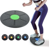 Rotation Waist Twisting Disc Yoga Balance Board Wobble Fitness Round Plate Stability Training Exerciser Gym Home Sport Equipmen