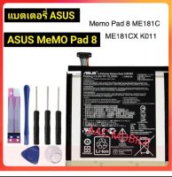 Original ASUS C11P1329 แบตเตอรี่สำหรับ ASUS MeMO Pad 8 ME181C ME181CX 3948mAh