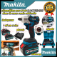 💥 MAKITA Cordless Impact Wrench บล็อกไร้สาย บล็อกแบต แปลงเป็นสว่านได้ บล๊อคแบต รุ่น 516V (งานไต้หวัน AAA) 💥 การันตีสินค้า 💯🔥🏆