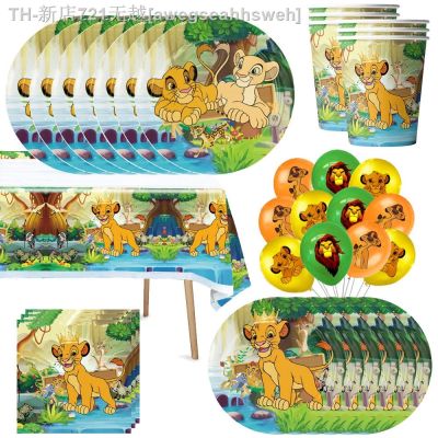 【CW】♕✤  New King Birthday Decoration Disposable Tableware Set Paper Plates Balloons Kids Baby Shower Supplies Gifts