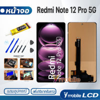 หน้าจอ Lcd xiaomi Redmi Note 12 Pro 5G จอเซียวมี่ จอพร้อมทัชสกรีน Screen Display Touch เรดมี่ Redmi Note12Pro(5G)/22101316C, 22101316I