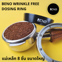 Beno Wrinkle Free Dosing Ring แหวนกรอกผงกาแฟใส้ด้ามชง ผลิตจากอลูมิเนียมน้ำหนักเบา แม่เหล็กแรง 8 ชิ้น ไม่หลุดง่าย ไม่ทิ้งรอยวงแหวน ขนาด 51, 53, 54, 58 มิล