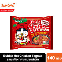 ซัมยัง บูลดัก ฮอต ชิคเก้น โทเมโท รสมะเขือเทศผสมซอสเผ็ด 140 กรัม Samyang Buldak Hot Chicken Tomato 140 g. บะหมี่เกาหลี บะหมี่เผ็ด อาหารเกาหลี มาม่าเกาหลี