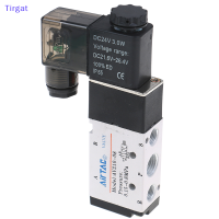 ?【Lowest price】Tirgat 1PC ใหม่5 Way 2 position 1/4 Airtac Solenoid Valve 4V210-08 DC24V