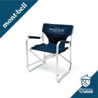 Montbell Folding Field Chair เก้าอี้สนาม