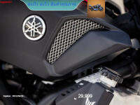 ตะแกรง แฟริ่ง yamaha MT07 STEEL MESH AIRSCOOPS  แท้นำเข้าrcps2