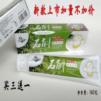 Buy 3 Get 1 Free Jiang Nanfeng Dendrobium Toothpaste Fresh Herb Cleansing Tooth Stains Dendrobium Toothpaste 160g