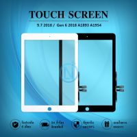 touch Screen Digitizer ทัชสกรีน Gen(6/7/8/9)
