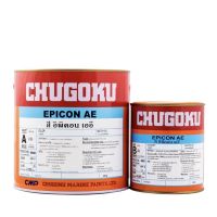 Pro +++ CHUGOKU ทีโอเอ ชูโกกุ สีรองพื้น ทับหน้าในตัว ประเภท อิพ็อกซี่ อิพิคอน เออี EPICON AE ราคาดี อุปกรณ์ ทาสี บ้าน แปรง ทาสี ลายไม้ อุปกรณ์ ทาสี ห้อง เครื่องมือ ทาสี