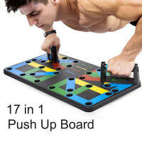 Comprehensive 17 in 1 Push Up Board System Fitness Exercise GYM Body Building Push-up Stands Muscle Training Sports Equipment