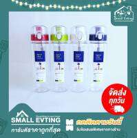 Small Evting ขวดน้ำ Super Lock รุ่น 5231 ความจุ 560 มล BPA Free อย่าลืม !! กดติดตามร้าน "รับส่วนลดเพิ่ม" ใส่น้ำร้อนได้ ฝาไม่รั่วซึม