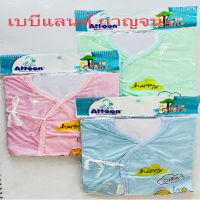 Attoon ชุดเซ็ตเสื้อผูกหน้าพิมพ์ลายแขนสั้น+กางเกงขายาว