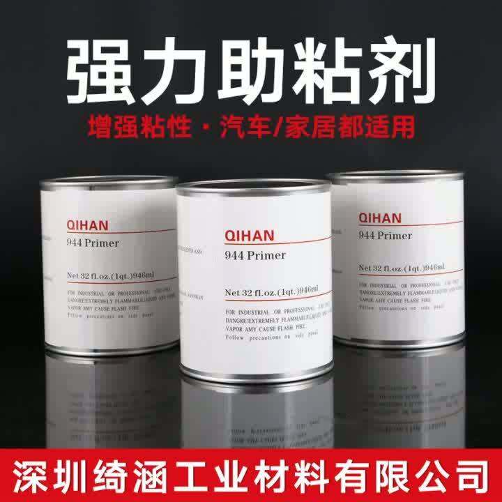 njhgj Factory Wholesale 94 Primer Swelling binder Car Exterior