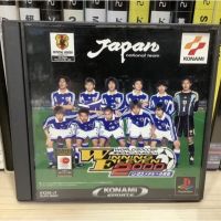 แผ่นแท้ PS1 World Soccer Jikkyou Winning Eleven 2000 - U-23 Medal e no Chousen (SLPM-86600) (Japan) PES