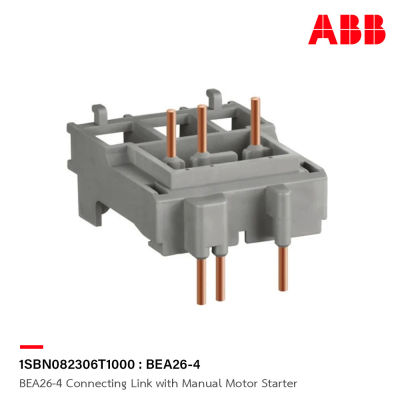 ABB : BEA26-4 Connecting Link with MS116, MS132-0.16-10 รหัส BEA26-4 : 1SBN082306T1000 เอบีบี