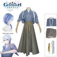 Adult Game Genshin Impact Kamizato Ayato Cosplay Costume Kimono Outfits Halloween Carnival Man Women Fancy Party Performance Costume