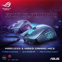 ?✨ASUS ROG Gladius III (Wired)(มีสาย) Gaming mouse 26000 dpi Aura sync RGB lighting แท้ 100% ประกันศูนย์ไทย 2 ปี